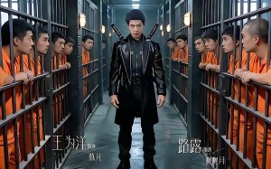 大少爷归来，横扫一切（80集）短剧夸克网盘高清全集在线看