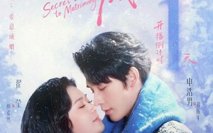 暗恋成婚（60集）短剧夸克网盘高清在线看全集