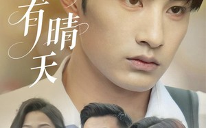 重逢有晴天（52集）短剧夸克网盘免费看全集无广告