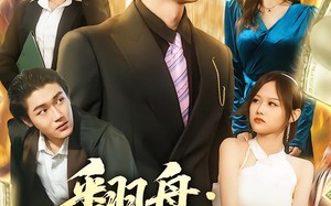 翻盘：遭算计后定江山（81集）短剧夸克网盘全集免费在线观