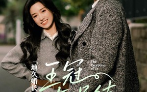 地久婚长王冠与绳结（71集）短剧夸克网盘全集畅快看