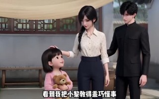 八零福星：外交官的小娇妻（47集）短剧夸克网盘全集畅快看