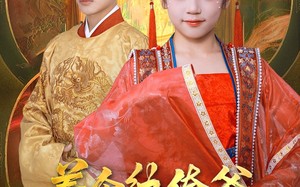 养个纨绔爹当皇帝（80集）短剧夸克网盘独家未删减版在线看