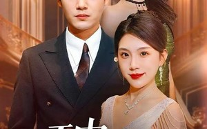 破蛰（80集）短剧夸克网盘全集免费畅快看