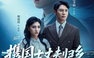 携国士丈夫归乡前男友全家破防（79集）短剧夸克网盘免费看精彩全集