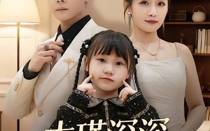 木瑾深深听林音（60集）短剧夸克网盘精彩剧情免费看