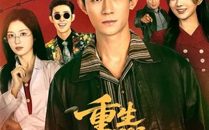 重生1993：暗海（77集）短剧夸克网盘在线免费赏