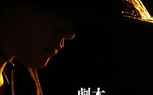 剧本：赊刀人（42集）短剧夸克网盘高清全集尽情看