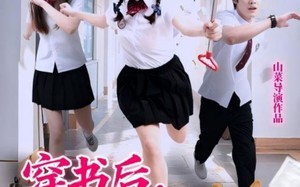 穿书后，她把悲剧变爽文（53集）短剧夸克网盘在线看全集