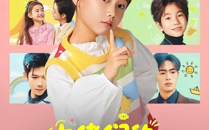 大佬们的小奶团是朵黑心莲（67集）短剧夸克网盘在线看全集无删减