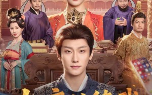 大唐，从练武到修仙（80集）短剧夸克网盘在线免费看完整版