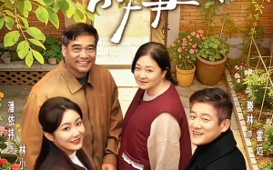 父母爱情故事（63集）短剧夸克网盘高清在线观看