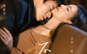 不如偏爱（61集）短剧夸克网盘完整版免费畅看