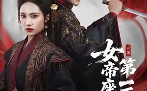 女帝座下第一面首（71集）短剧夸克网盘免费看高清全集