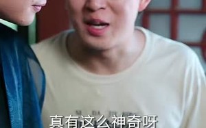 我不光会修锁还会算命（80集）短剧夸克网盘免费观看全集