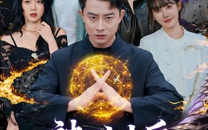 被拐上山后，竟无敌于都市（82集）短剧夸克网盘精彩片段抢先看