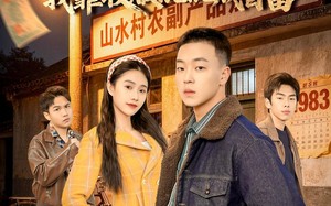 重回83：我靠收服混混成首富（64集）短剧夸克网盘免费看全集