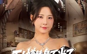 万人嫌替身不当了4个哥哥排队宠（88集）短剧夸克网盘全集免费看