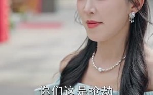 绝世高手下山，美女请留步（61集）短剧夸克网盘完整剧情免费看