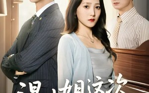 温小姐这次真的不恋爱脑了（77集）短剧夸克网盘高清畅快看