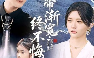 衣带渐宽终不悔（90集）短剧夸克网盘全集高清在线览