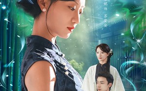 安安下山来娶夫（60集）短剧夸克网盘每日更新及时看