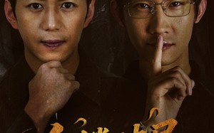 金鳞破局掌商海（57集）短剧夸克网盘高清版追剧必备