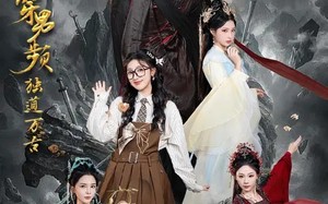 她魂穿男频独道万古（75集）短剧夸克网盘免费畅享全集观看