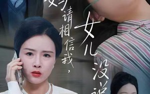 爸妈请相信我，女儿没有说谎（62集）短剧夸克网盘在线看全集不卡顿