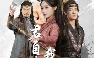 君自坐北我望南（61集）短剧夸克网盘独家资源抢先看