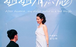 离婚后姐姐有点彪（77集）短剧夸克网盘高清视频随心看