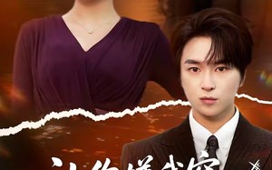 让你嫌我穷，身份曝光你哭什么（46集）短剧夸克网盘在线看全集不卡顿