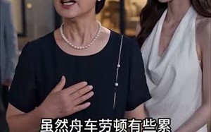 接风宴上的真相（46集）短剧夸克网盘免费观看全集