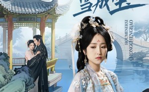侯门儿媳当成宝（71集）短剧夸克网盘高清画质畅享追剧