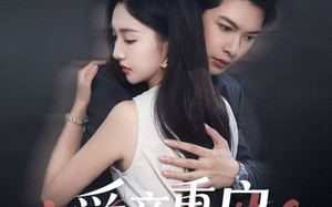 心跳漏拍（57集）短剧夸克网盘一键直达全集观看