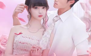 哄他动春心（87集）短剧夸克网盘完整版在线观看