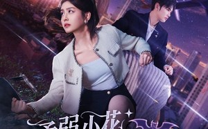 柔弱小花秒变满级女王（83集）短剧夸克网盘极速加载流畅体验