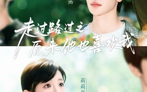 走过路过之原来他也喜欢我（60集）短剧夸克网盘精彩剧情抢先看