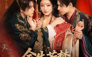 余生若梦，岁月安然（60集）短剧夸克网盘超清完整版在线看