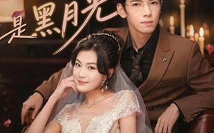 糟糕，闪婚老公是黑月光（79集）短剧夸克网盘在线看个够