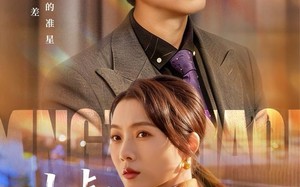 小叔请多指教（80集）短剧夸克网盘免费在线看不停