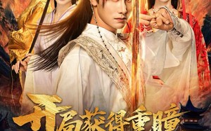 开局获得重瞳赢娶绝色女帝（77集）短剧夸克网盘高清全集免费看