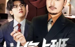 让你上班，你把老板娶了（69集）短剧夸克网盘全集免费畅看