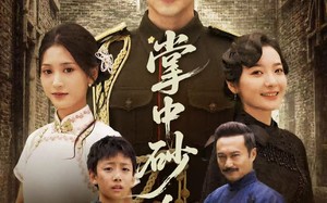 踏平山河难见卿（56集）短剧夸克网盘全集免费看不停