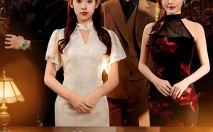 赌石千金之玉面双生劫（45集）短剧夸克网盘在线免费看全集