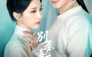 别惹毒医嫡女（67集）短剧夸克网盘在线免费看全剧