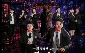 规则游戏之逃出绝命镇（52集）短剧夸克网盘完整版在线看个够