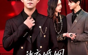 放弃婚姻，系统赠我开挂人生（60集）短剧夸克网盘全集免费在线观