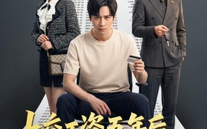 上交工资五年后我反手掀桌（66集）短剧夸克网盘超清全集随心看
