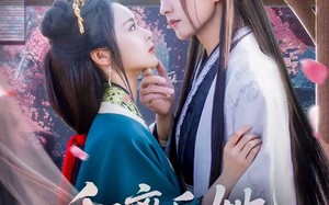 和离后她高攀不起（85集）短剧夸克网盘全集畅快在线看
